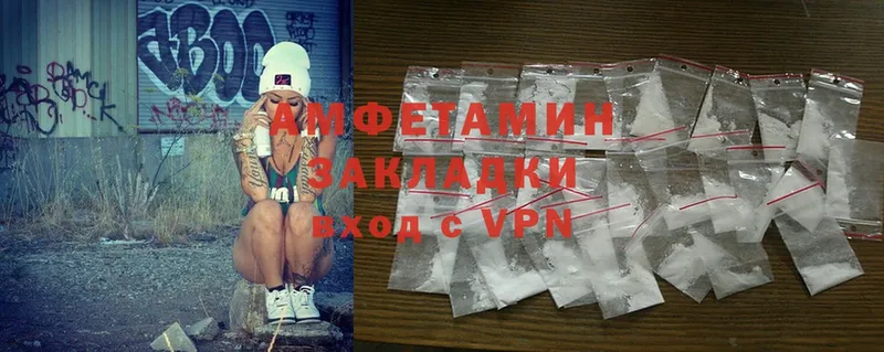 как найти   Чадан  Amphetamine VHQ 